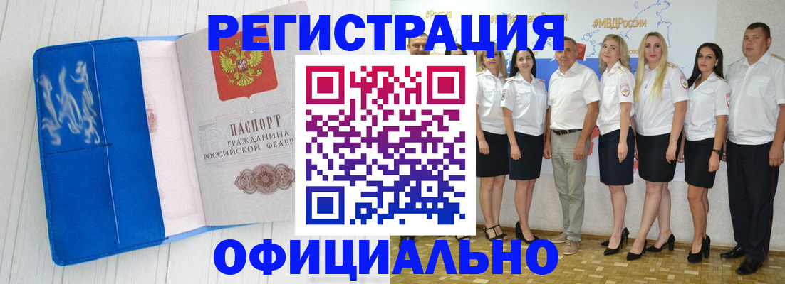 пропишу в квартире в Ярцево